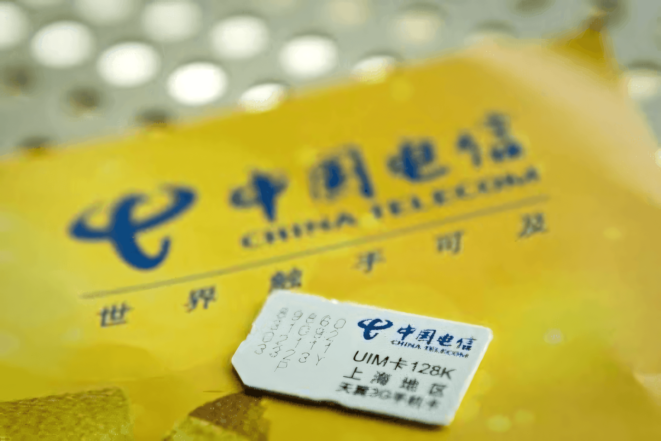 Ảnh phôi sim Trung